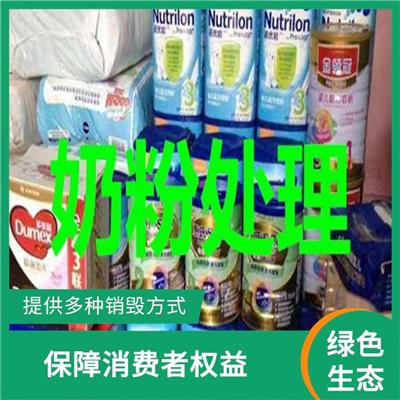 玩具礼品销毁 做到全程可溯源 为复杂做减法