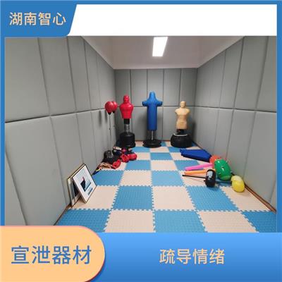 广西XZX-XXDB 硅胶宣泄人 趣味性十足 增强自信心