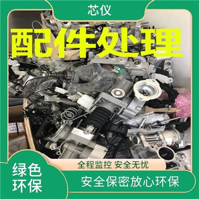 电子产品破坏 *快捷阳光透明 **信息不外泄 造就优质服务