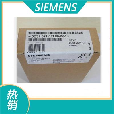 西门子全新6ES7321-1EL00-0AA0 6ES7 321-1EL00-0AA0