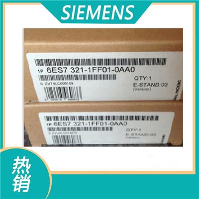 西门子6ES7 321-1FF01-0AA0 S7-300，数字输入 SM 321，电位
