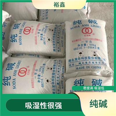 工业级纯碱轻质碳酸钠 难溶于醇 基本不产生废渣