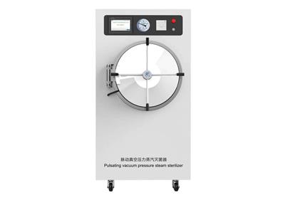 三强医械脉动真空压力蒸汽器M100