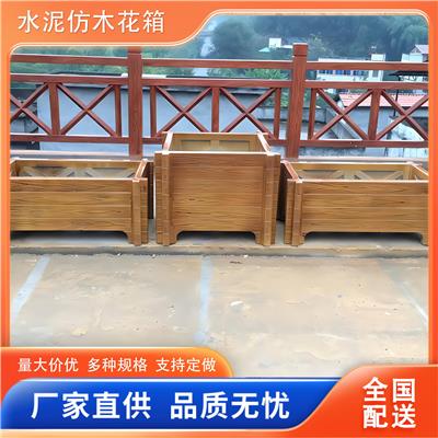 桥梁水泥树皮栏杆定制 院墙混凝土围栏 金剑护栏