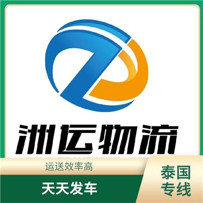 中泰运输 快速到达省时省心 运输持续性好