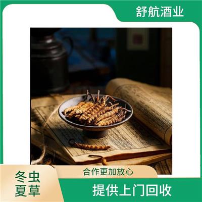 新会区三江源冬虫夏草 合作更加放心 保密更安全