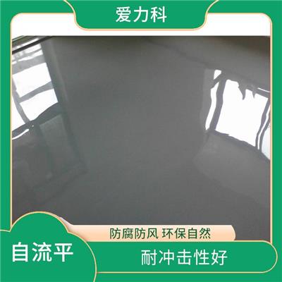 吉林垫层自流平水泥 表面光滑 美观 不容易起层 起砂 空鼓