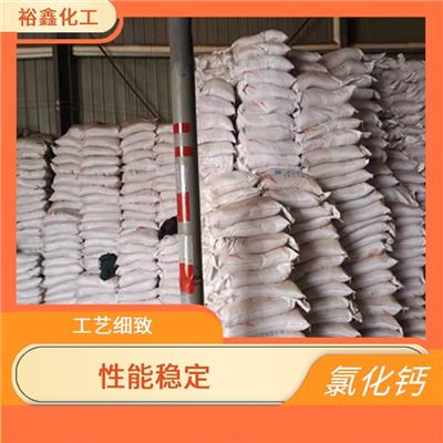 九江二水氯化钙污水处理 产品含量高 包装密封好