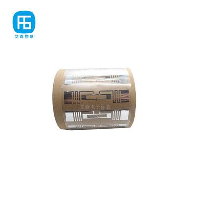 厂家供应U9芯片7014uhf干标签 干inlay