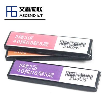 厂家供应金属货架电子标签智慧图书馆层架标签支持写数据