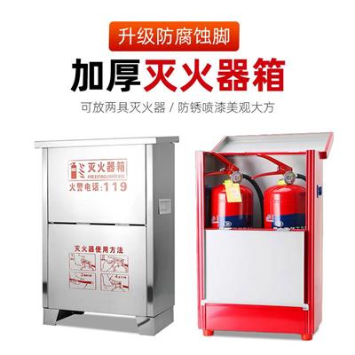 黄浦区外滩街道 4公斤干粉灭火器检验 商用家用干粉灭火器