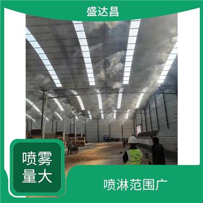 砂石厂喷雾系统 喷雾量大 喷雾量大 可调整