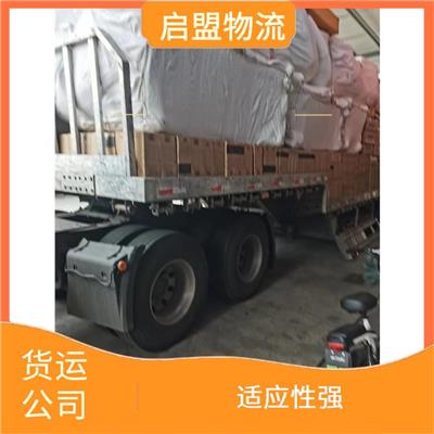 佛山到石家庄物流专线 全程跟踪 行驶路线较固定