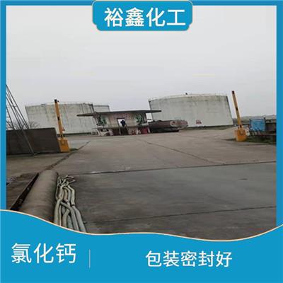 抚州二水氯化钙工业级74% 性能稳定 色白干净无杂质