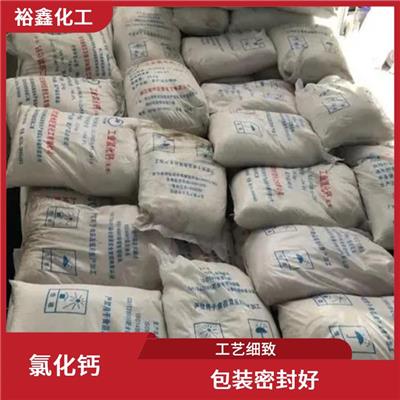 萍乡二水氯化钙环保融雪剂 纯度高 用途广泛