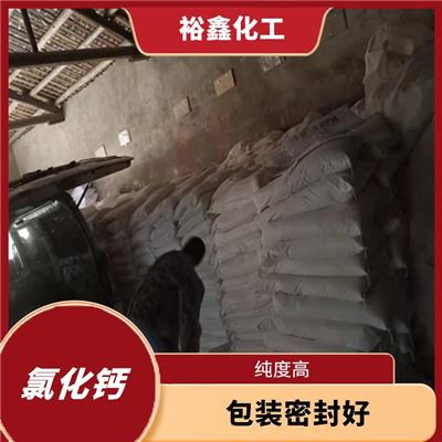 二水氯化钙环保融雪剂 产品含量高 色白干净无杂质