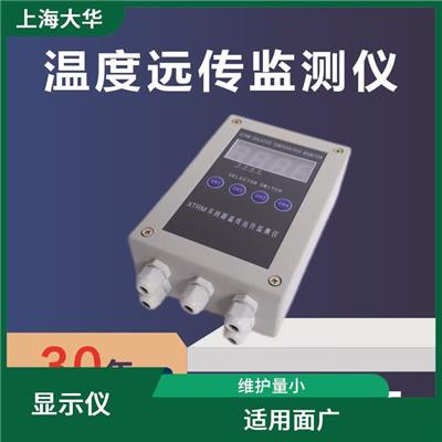 壁挂式温度显示仪 稳定性好 休积小 抗力强