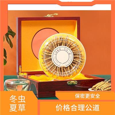 开平市回收断条冬虫夏草专业回收 保护客户信息