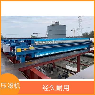 高压压滤机租赁 延长滤带寿命 过滤面积小
