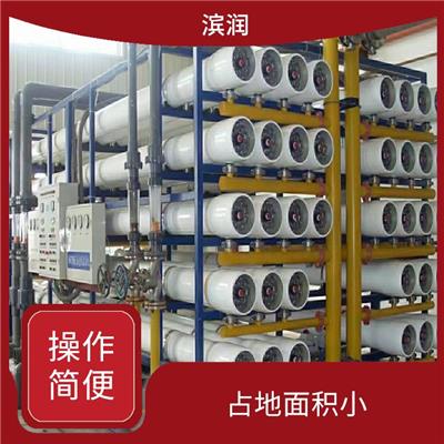 郑州去离子水系统 维护方便 整体化程度高