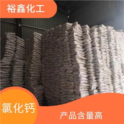 萍乡二水氯化钙污水处理 性能稳定 用途广泛