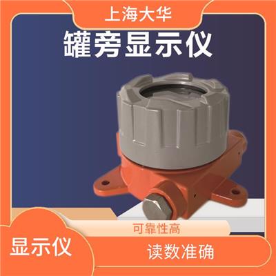 二线制温度巡检显示仪 功能强 精度高 测量自动化程度高