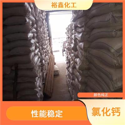 景德镇二水氯化钙环保融雪剂 性能稳定 不易与其他物质发生反应