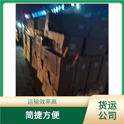 佛山到宜春物流运输 运输效率高 行驶路线较固定 行业经验丰富