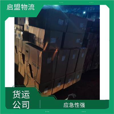 佛山到张家口物流专线 快速直达