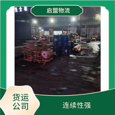佛山到兴安盟物流专线 全程跟踪 发货速度快 多年货运运输经验