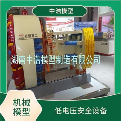 矩形盾体模型 涂漆光亮 厚重 用剖示与的方法展示