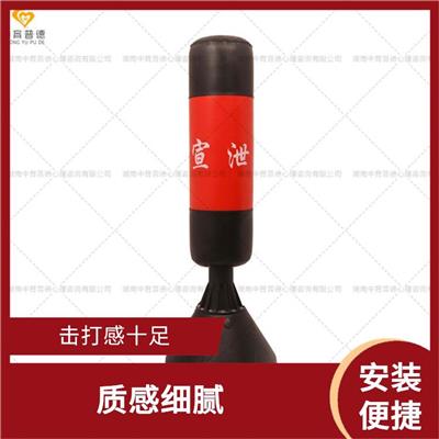 宣泄放松系统生产厂家 质感细腻 耐击打性能强