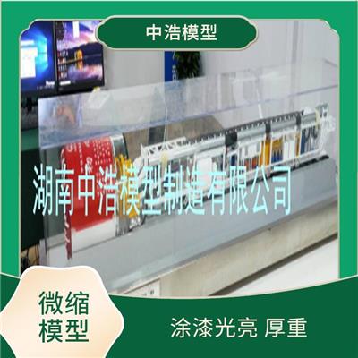 TBM掘进机泥水式顶管机模型 全景展示 可展现动态模拟演示