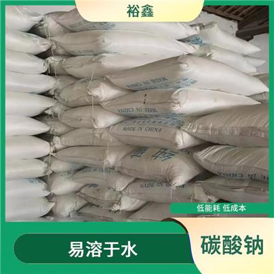 纯碱水处理碳酸钠 呈现白色的粉末状 可以去除异味