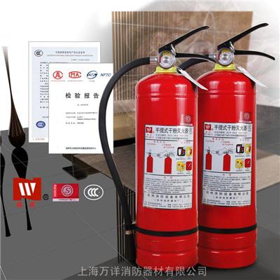 上海干粉灭火器充粉哪家的便宜些？地址在哪里？
