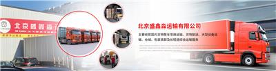 临沂到廊坊轿车托运 物流信息随机可查 网点覆盖全国多个城市
