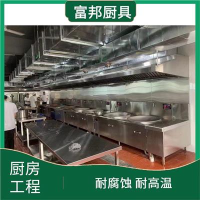 商用厨具 抽排烟上门设计 会所厨房配套