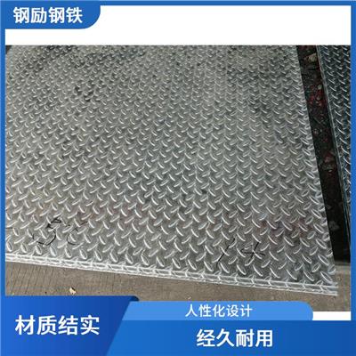 花纹板批发 防水防滑 精挑材质