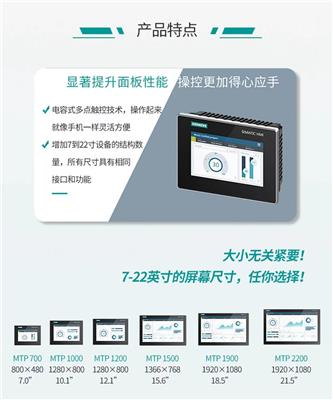 SIEMENS西门子21.5寸屏