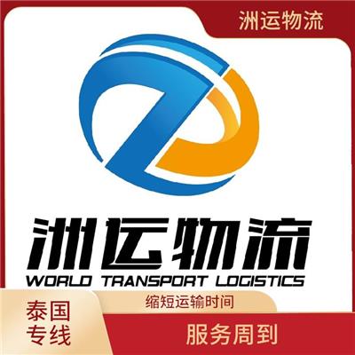 中泰双清物流线路 服务周到 信息化程度高 零担货物上门取货