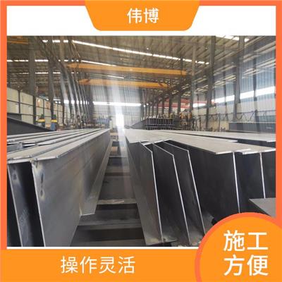 伟博钢结构加工 表面光滑 承重力较好