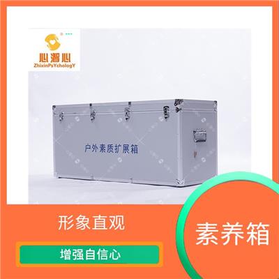 广西心理情景道具箱 改善认知 趣味性十足