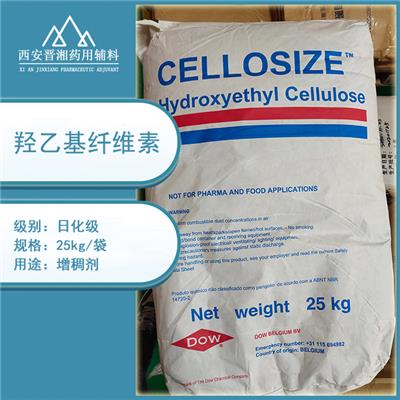 进口日化级羟乙基纤维素 HEC 9004-62-0