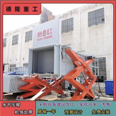 濮阳市垃圾处理站 湿垃圾压缩机 8方垃圾压缩站 室内垃圾房改建