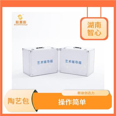 广西新版团体型辅导箱 改善认知 增强自信心