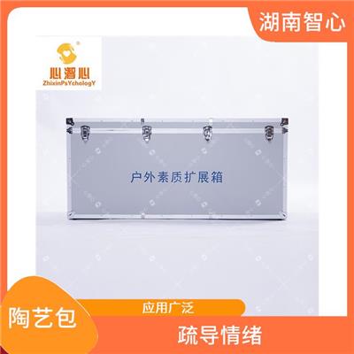 广西开拓思维箱 实用性强