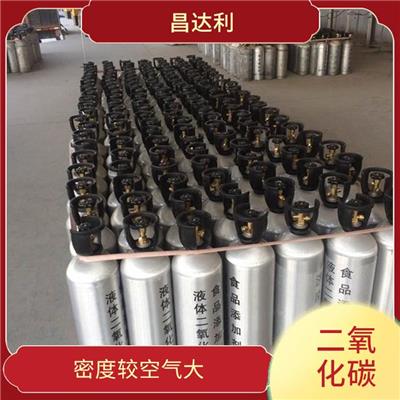 盐田高纯二氧化碳哪家好 能溶于水