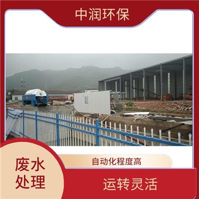 明胶污水处理运营租赁 运转灵活 运行管理简单