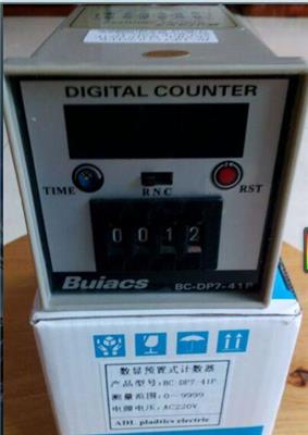 供应：计数表 BC-DP4-61P BC-DP4-41PB 计数器 BC-DP7-40T 数显表CH4-FR CH6-FR 转速表CH4-N CH6-N 时间继电器 CH4-S CH6-S