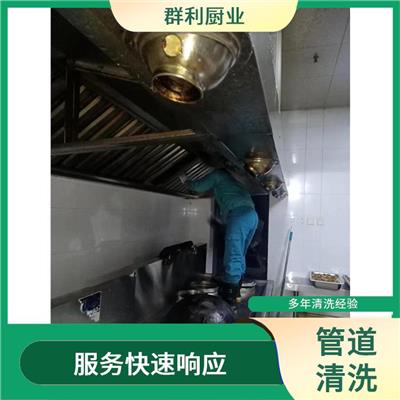 济宁大型油烟机清洗 服务快速响应 清洗时不会对设备形成伤害